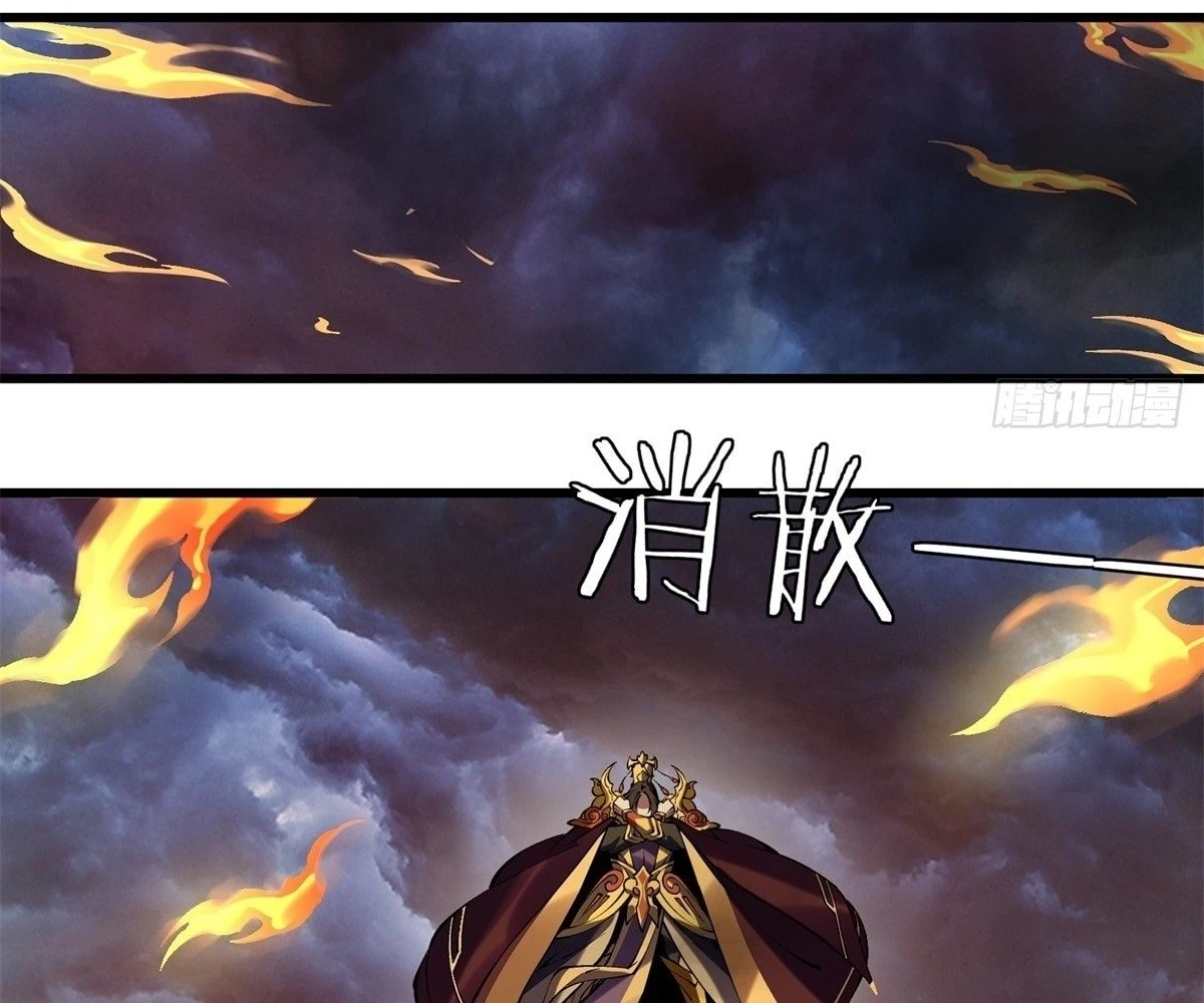 The Primordial World: Starting by Taking the Minghe as My Adopted Stepdaughter Chapter 5 - 104