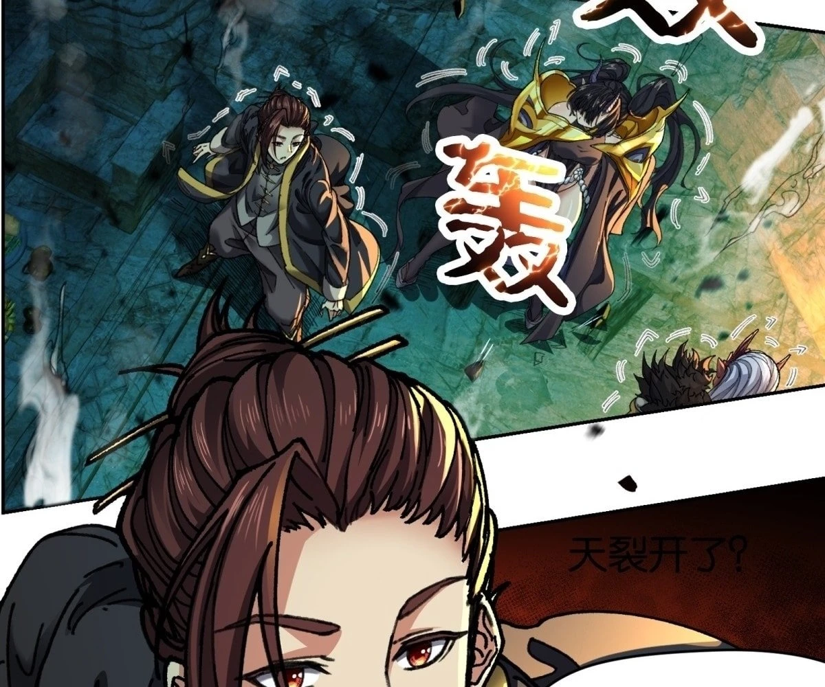 The Primordial World: Starting by Taking the Minghe as My Adopted Stepdaughter Chapter 4 - 85