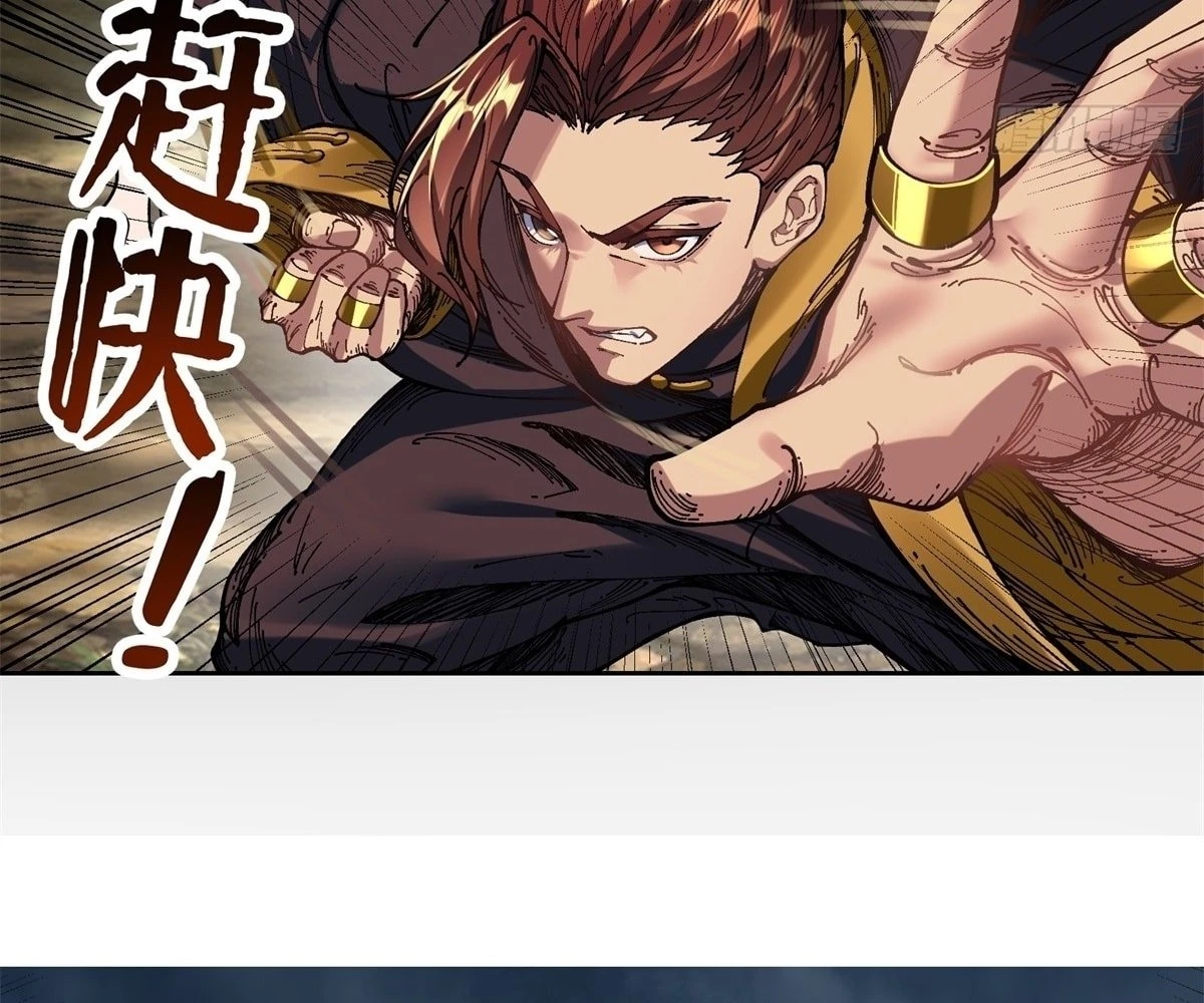 The Primordial World: Starting by Taking the Minghe as My Adopted Stepdaughter Chapter 5 - 115