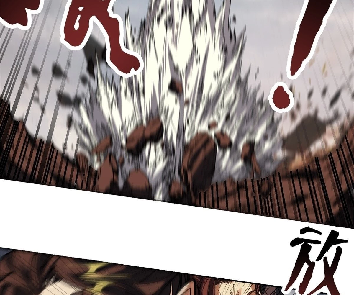 The Primordial World: Starting by Taking the Minghe as My Adopted Stepdaughter Chapter 5 - 117