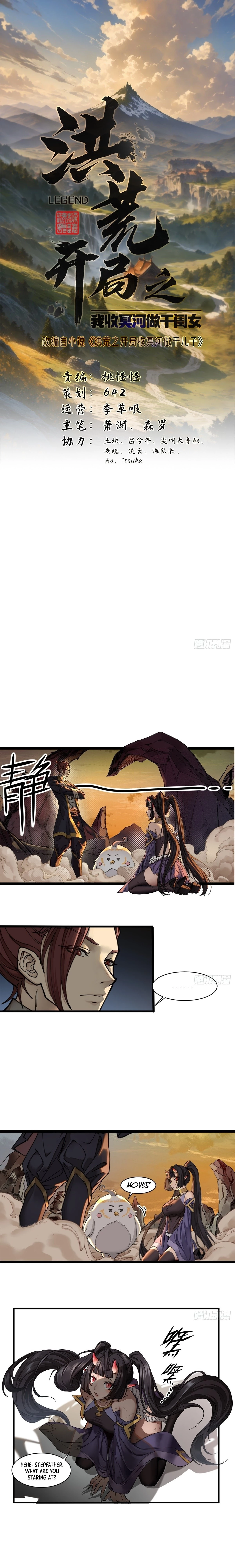 The Primordial World: Starting by Taking the Minghe as My Adopted Stepdaughter Chapter 2 - 2