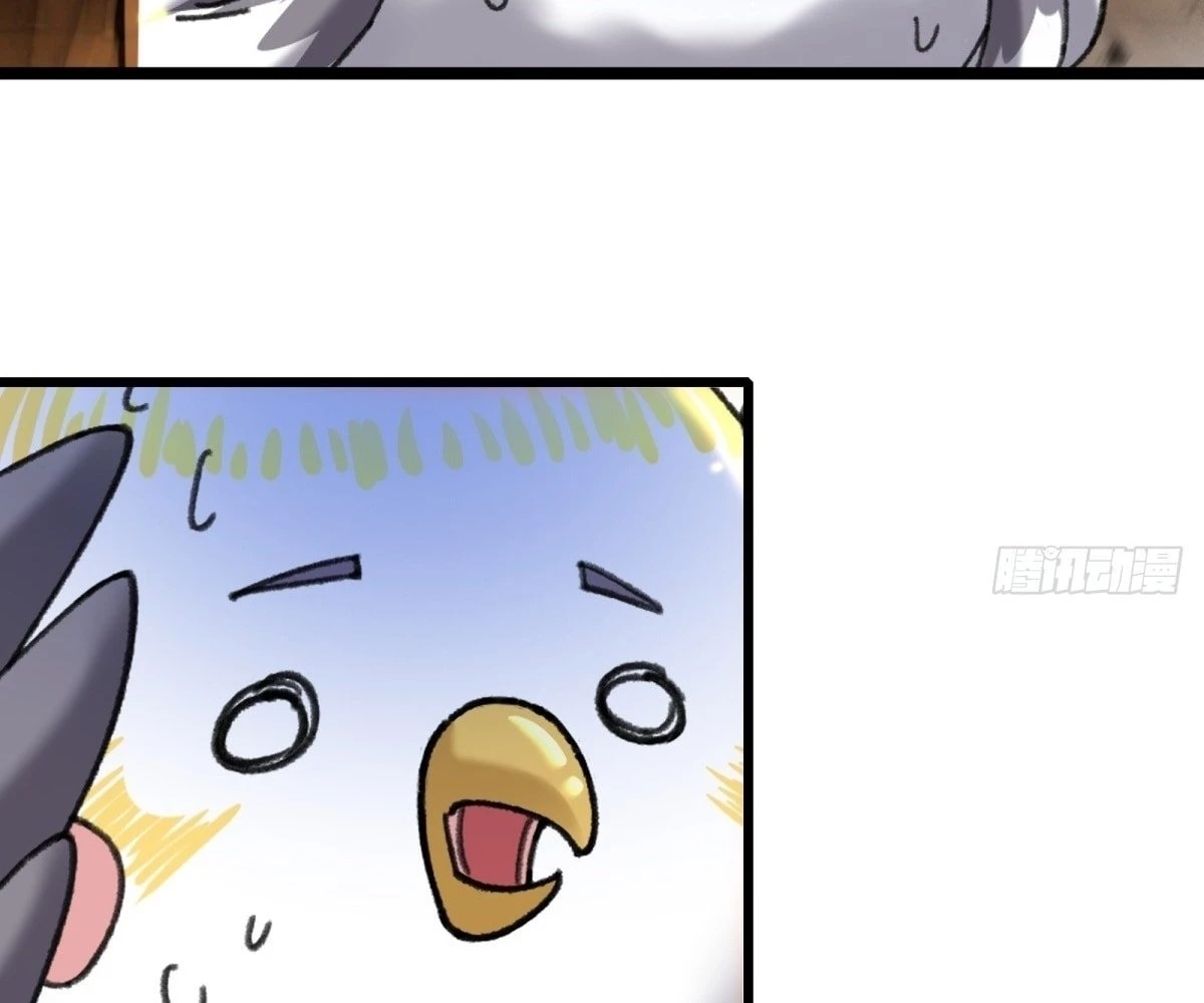 The Primordial World: Starting by Taking the Minghe as My Adopted Stepdaughter Chapter 4 - 105