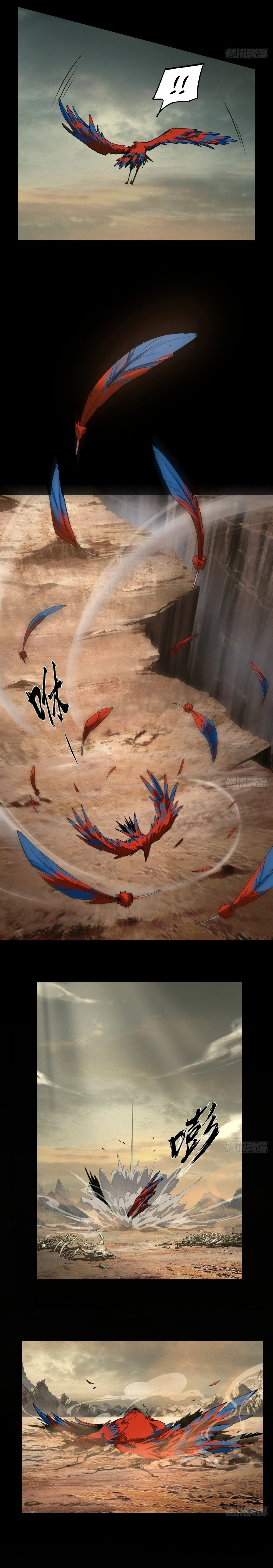 The Primordial World: Starting by Taking the Minghe as My Adopted Stepdaughter Chapter 1 - 7