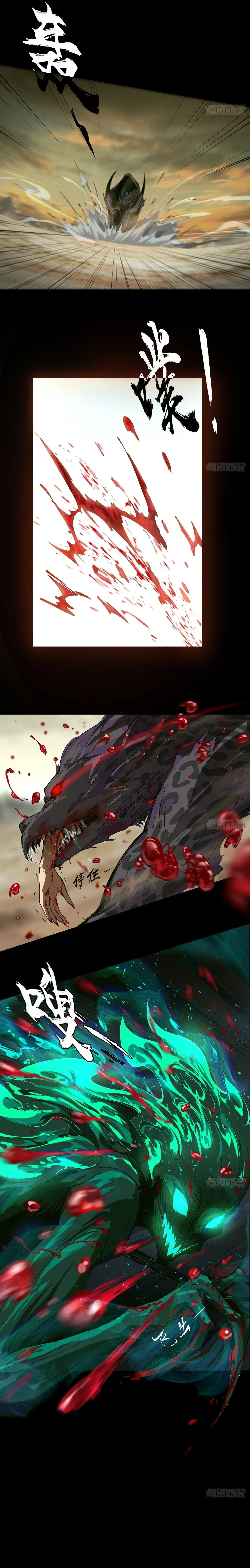 The Primordial World: Starting by Taking the Minghe as My Adopted Stepdaughter Chapter 1 - 10