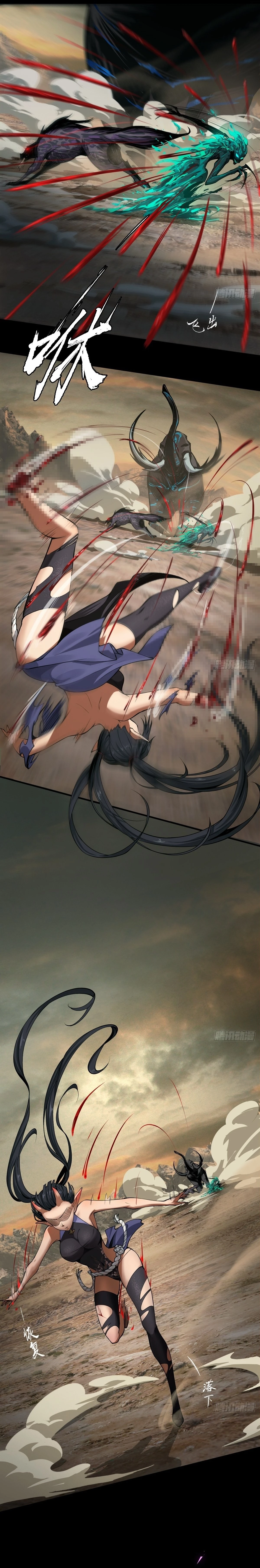 The Primordial World: Starting by Taking the Minghe as My Adopted Stepdaughter Chapter 1 - 11