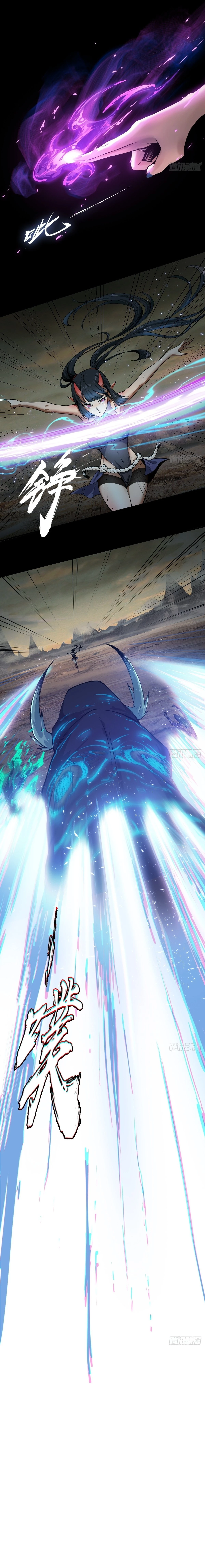 The Primordial World: Starting by Taking the Minghe as My Adopted Stepdaughter Chapter 1 - 12