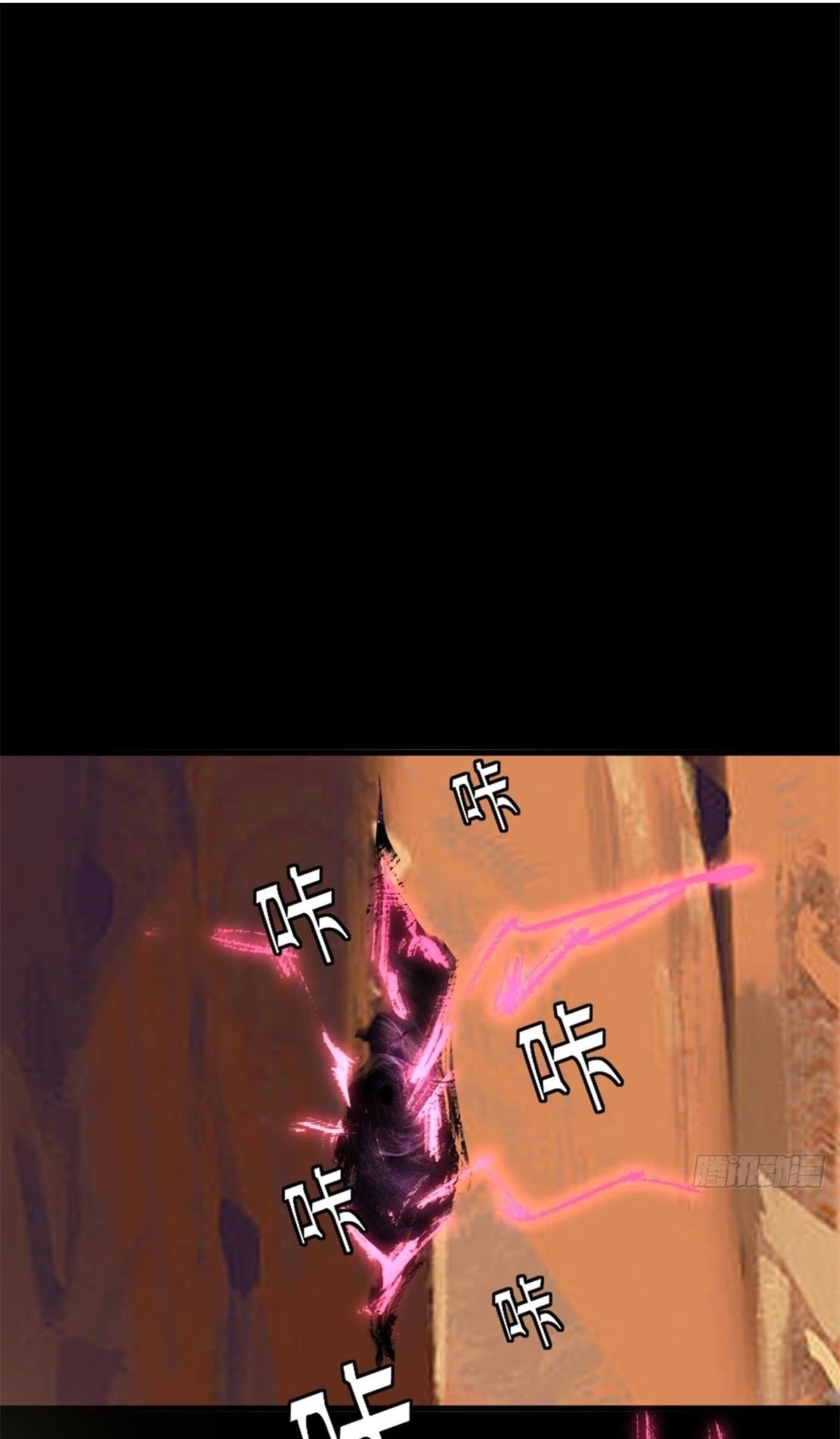 The Primordial World: Starting by Taking the Minghe as My Adopted Stepdaughter Chapter 2 - 18