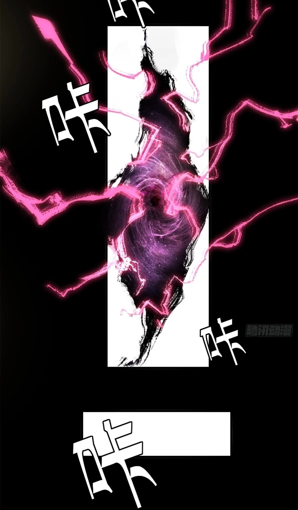 The Primordial World: Starting by Taking the Minghe as My Adopted Stepdaughter Chapter 2 - 19