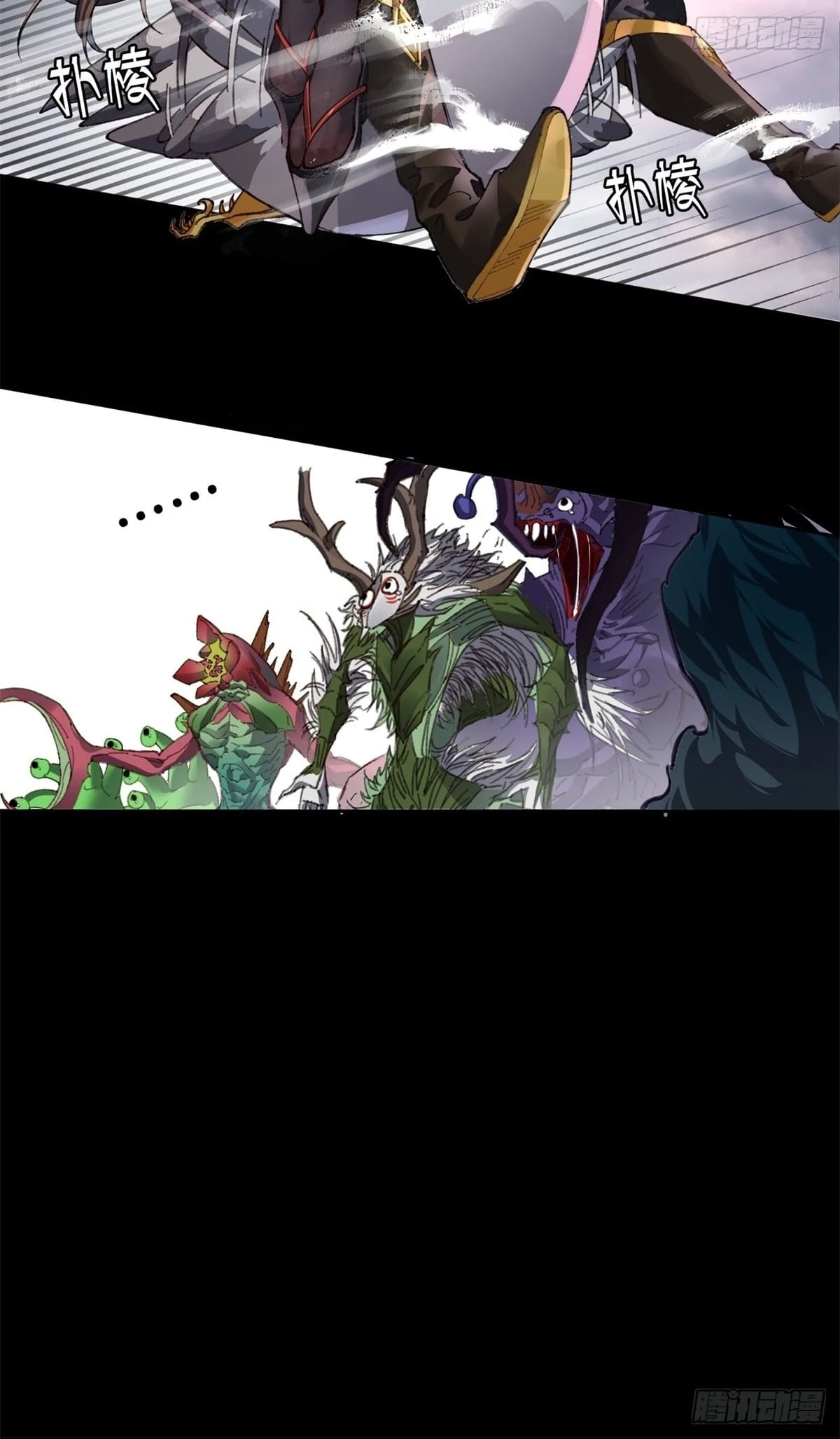 The Primordial World: Starting by Taking the Minghe as My Adopted Stepdaughter Chapter 2 - 31