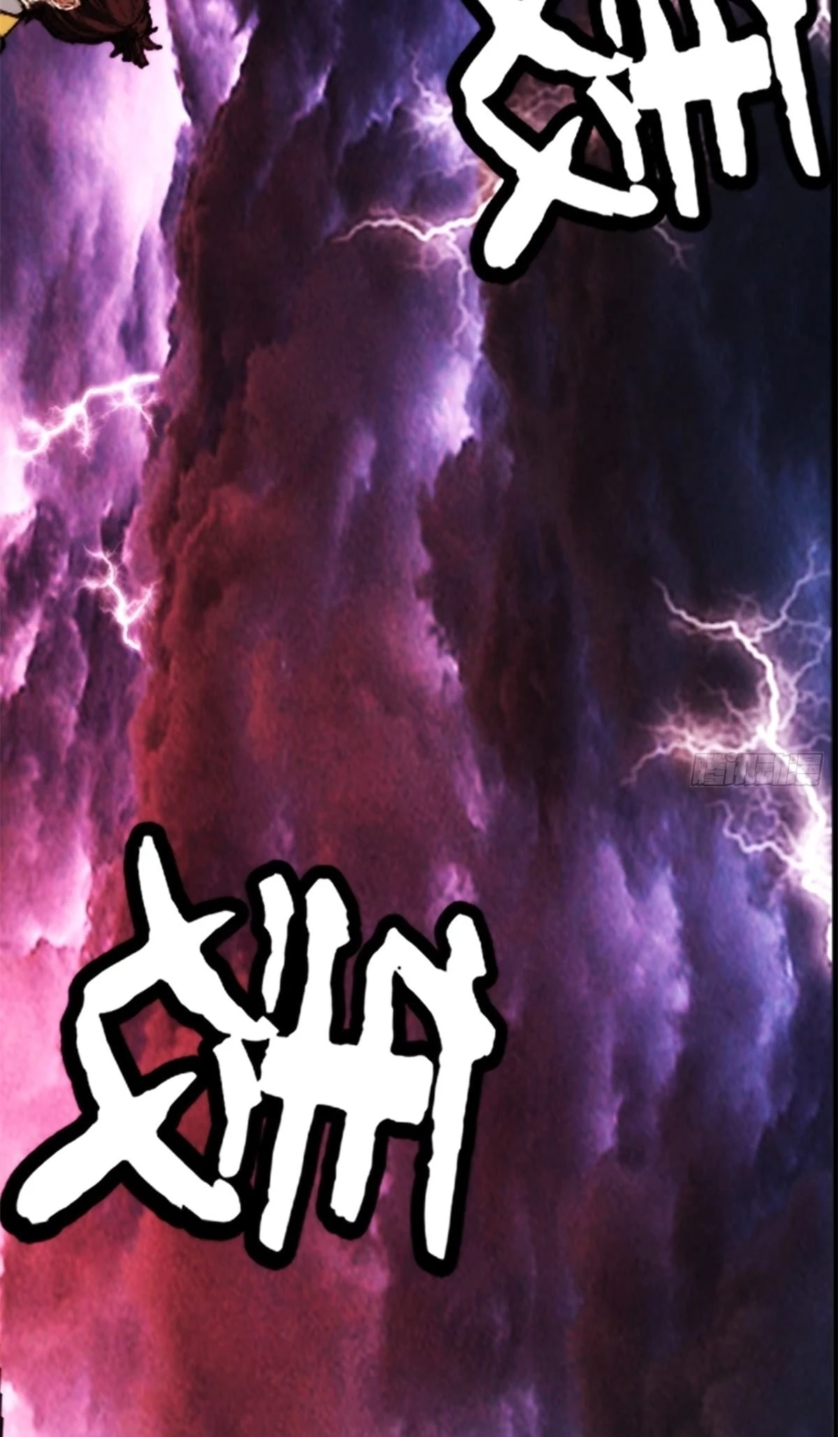 The Primordial World: Starting by Taking the Minghe as My Adopted Stepdaughter Chapter 2 - 35