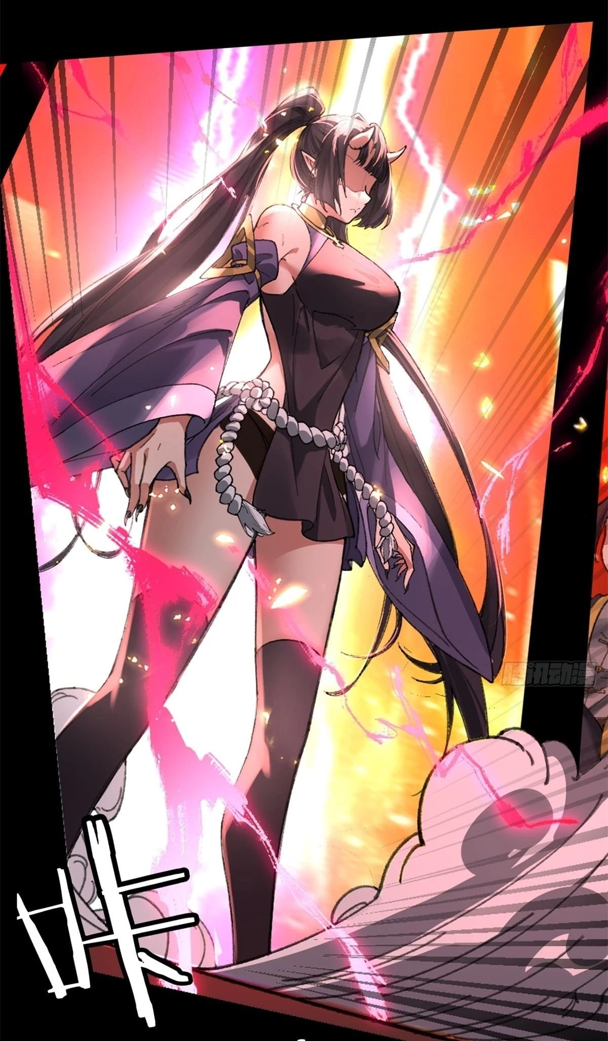 The Primordial World: Starting by Taking the Minghe as My Adopted Stepdaughter Chapter 2 - 38