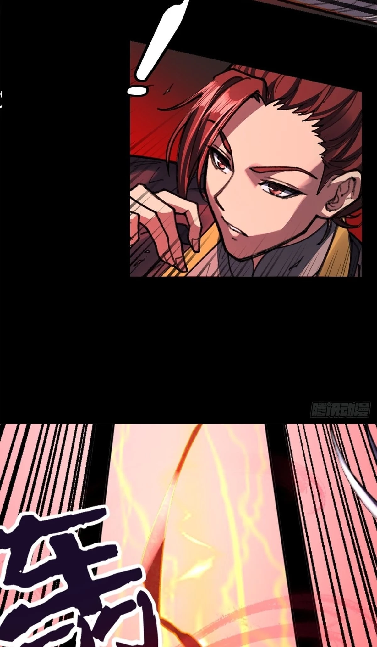 The Primordial World: Starting by Taking the Minghe as My Adopted Stepdaughter Chapter 2 - 39