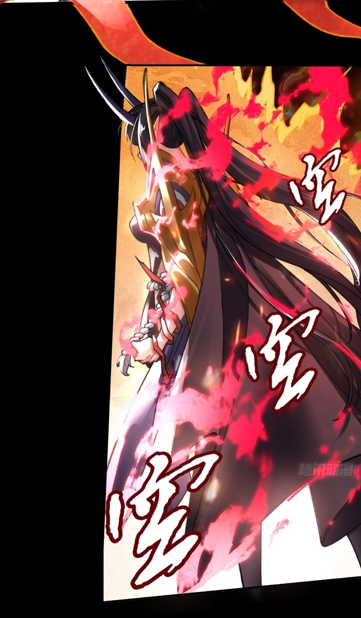 The Primordial World: Starting by Taking the Minghe as My Adopted Stepdaughter Chapter 2 - 42