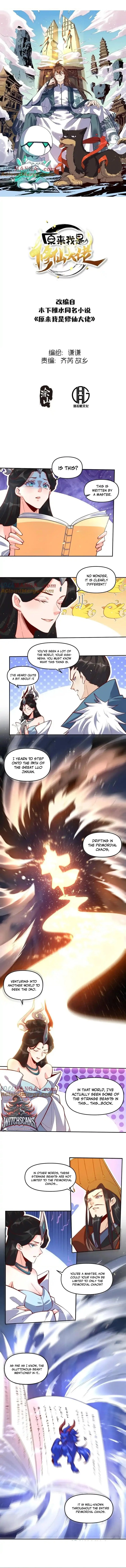 I’m Actually a Cultivation Bigshot Chapter 402 - 1