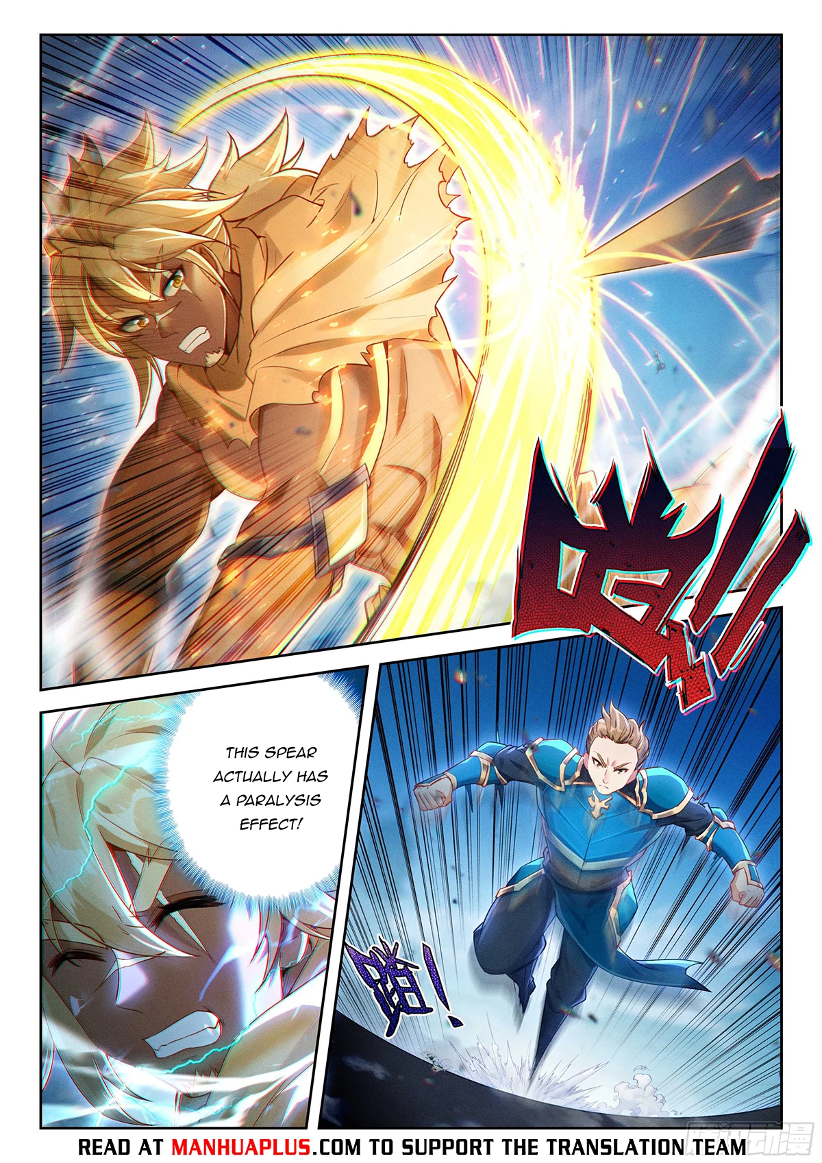Soul Land V Chapter 210 - 5