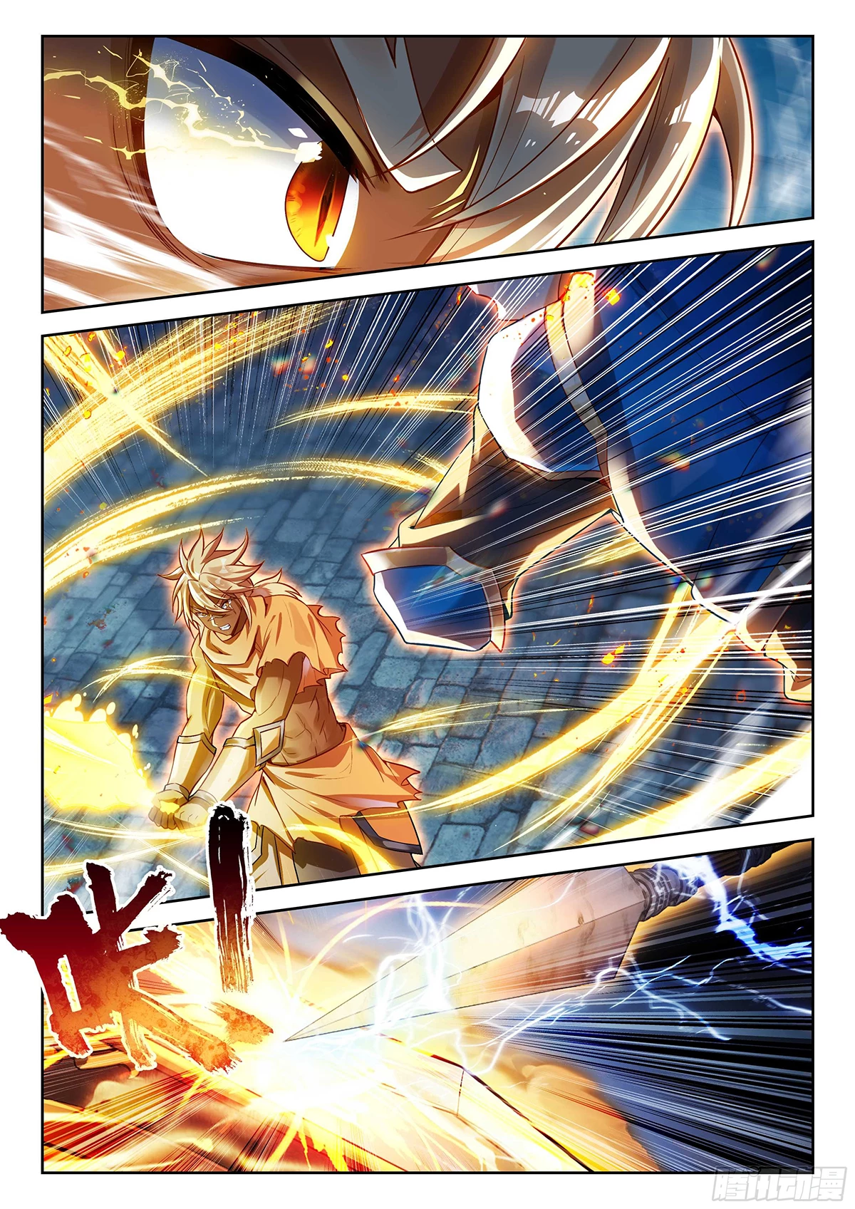 Soul Land V Chapter 210 - 7