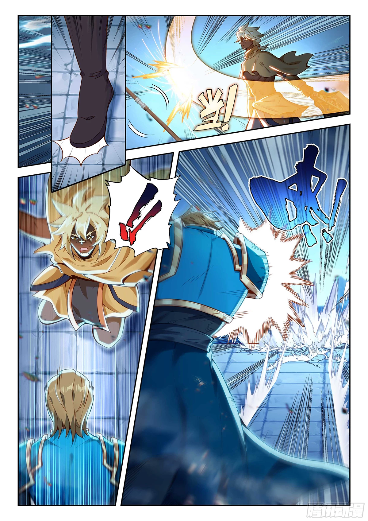 Soul Land V Chapter 210 - 13