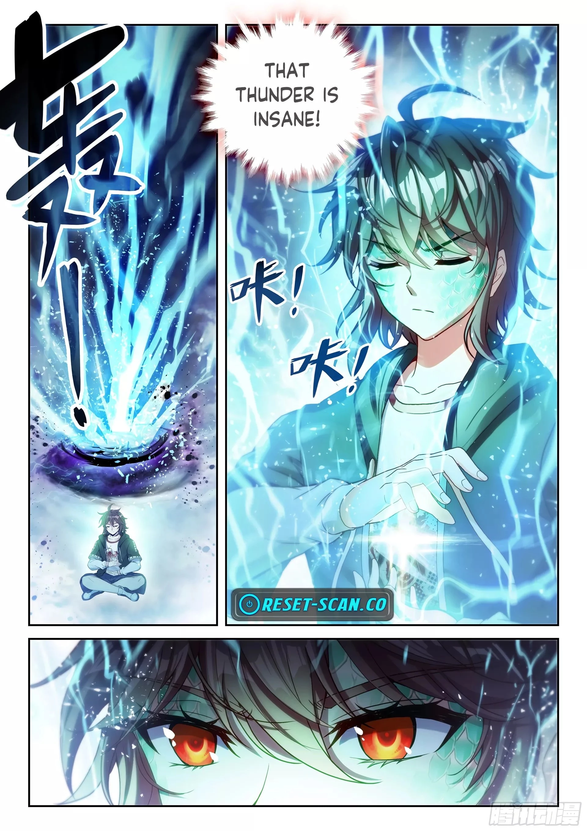 Martial Universe Chapter 229 - 4