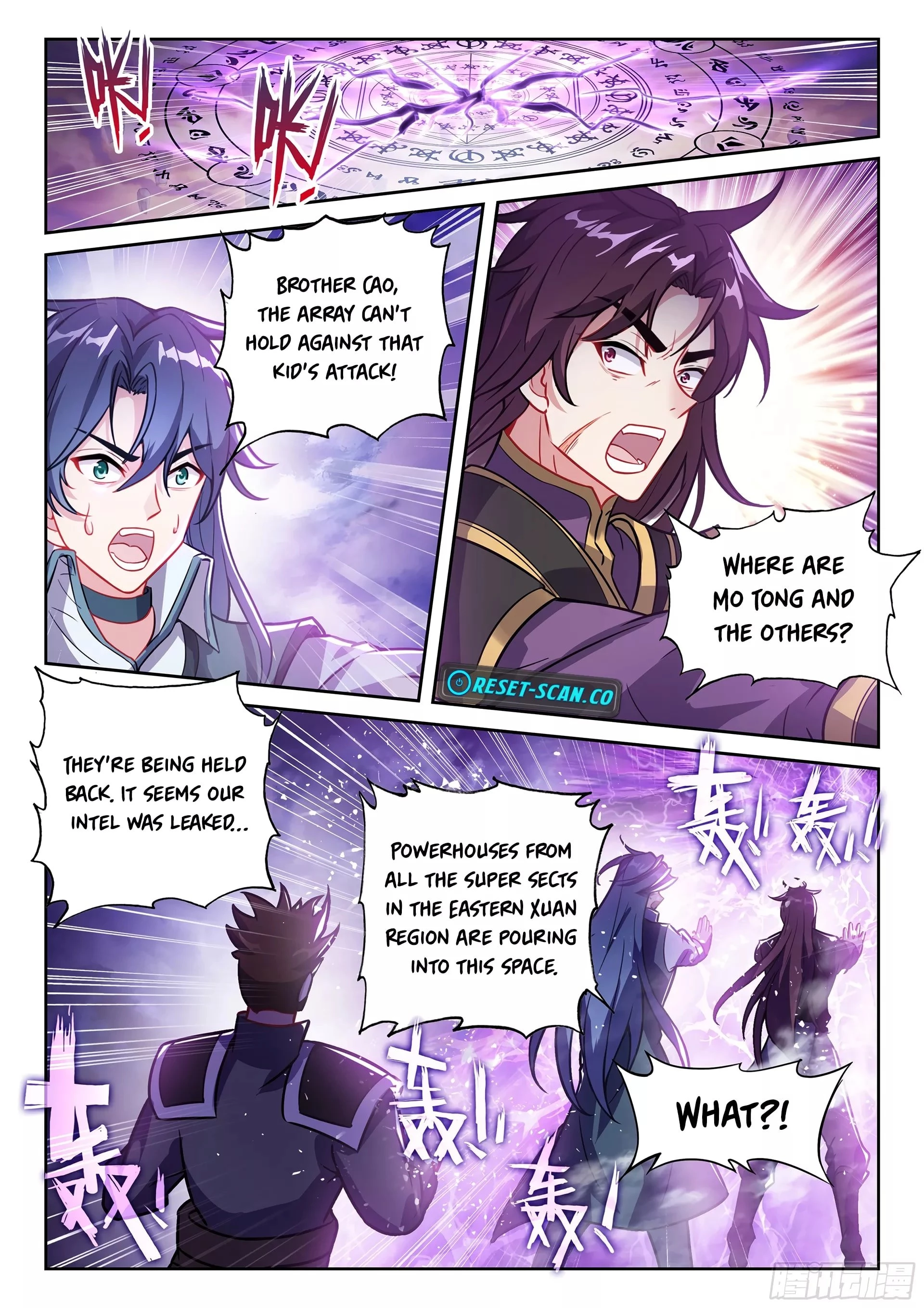 Martial Universe Chapter 229 - 11