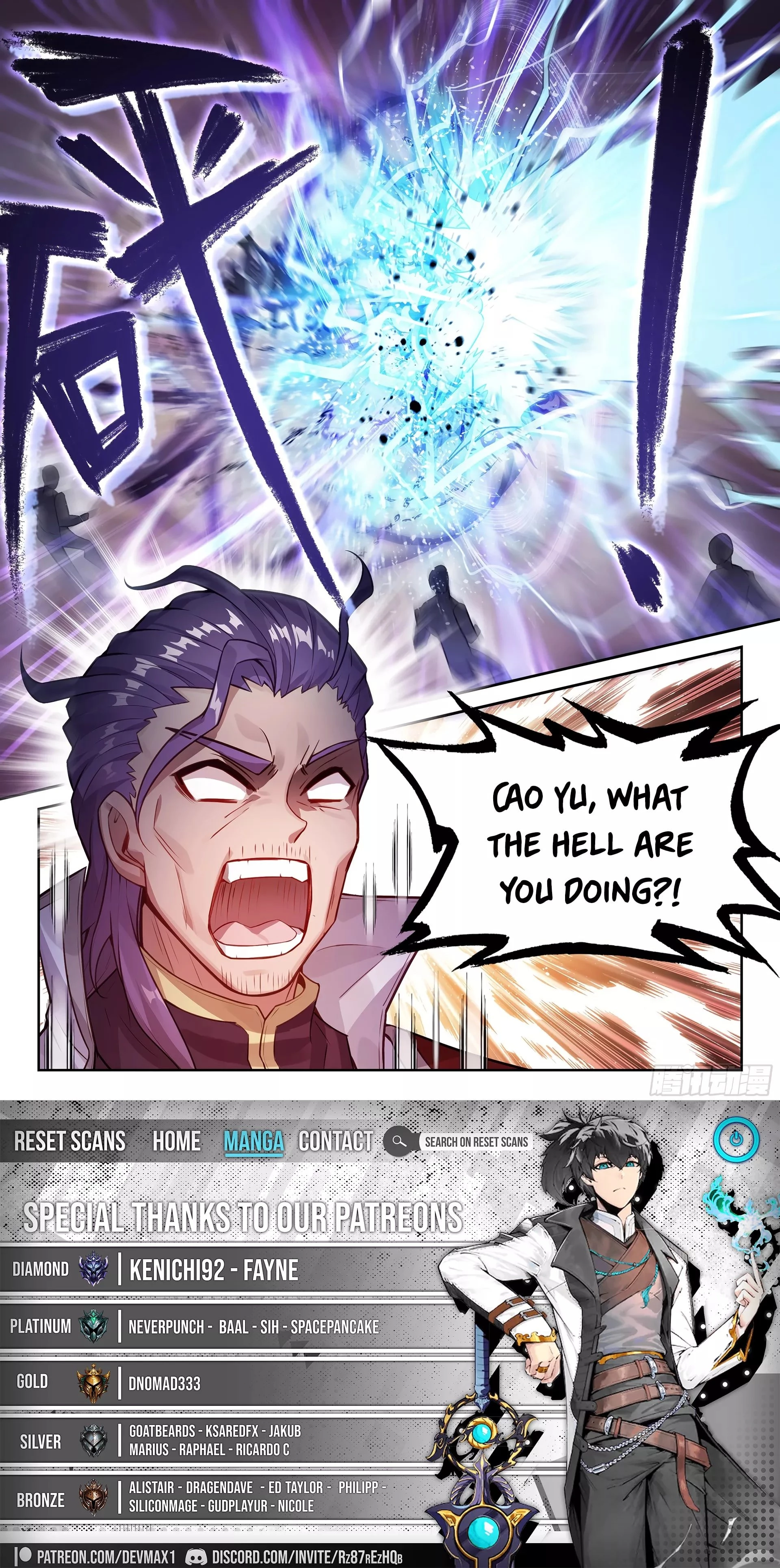 Martial Universe Chapter 229 - 16