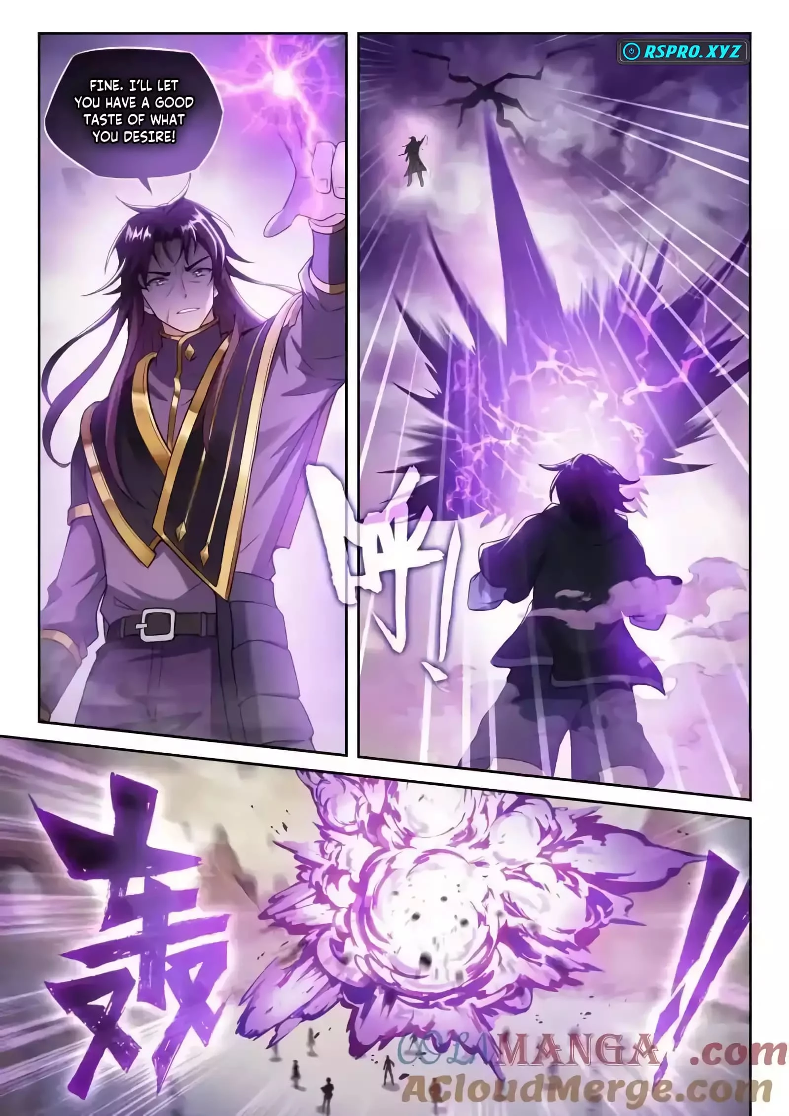 Martial Universe Chapter 228 - 3