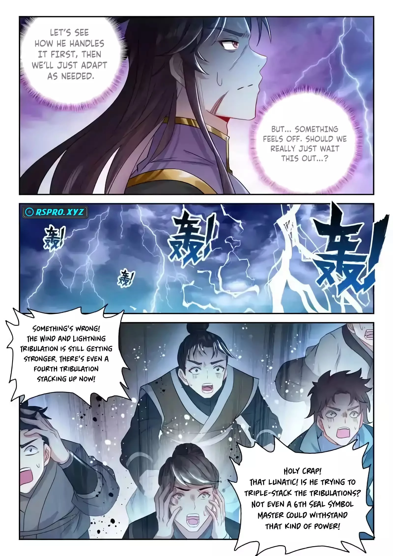 Martial Universe Chapter 228 - 12