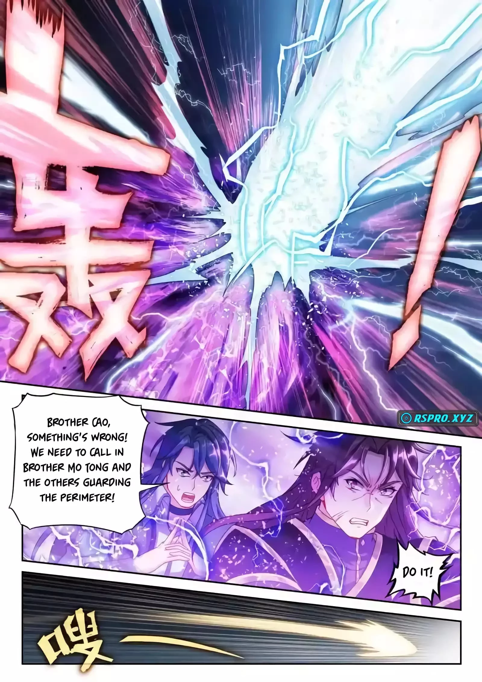 Martial Universe Chapter 228 - 14