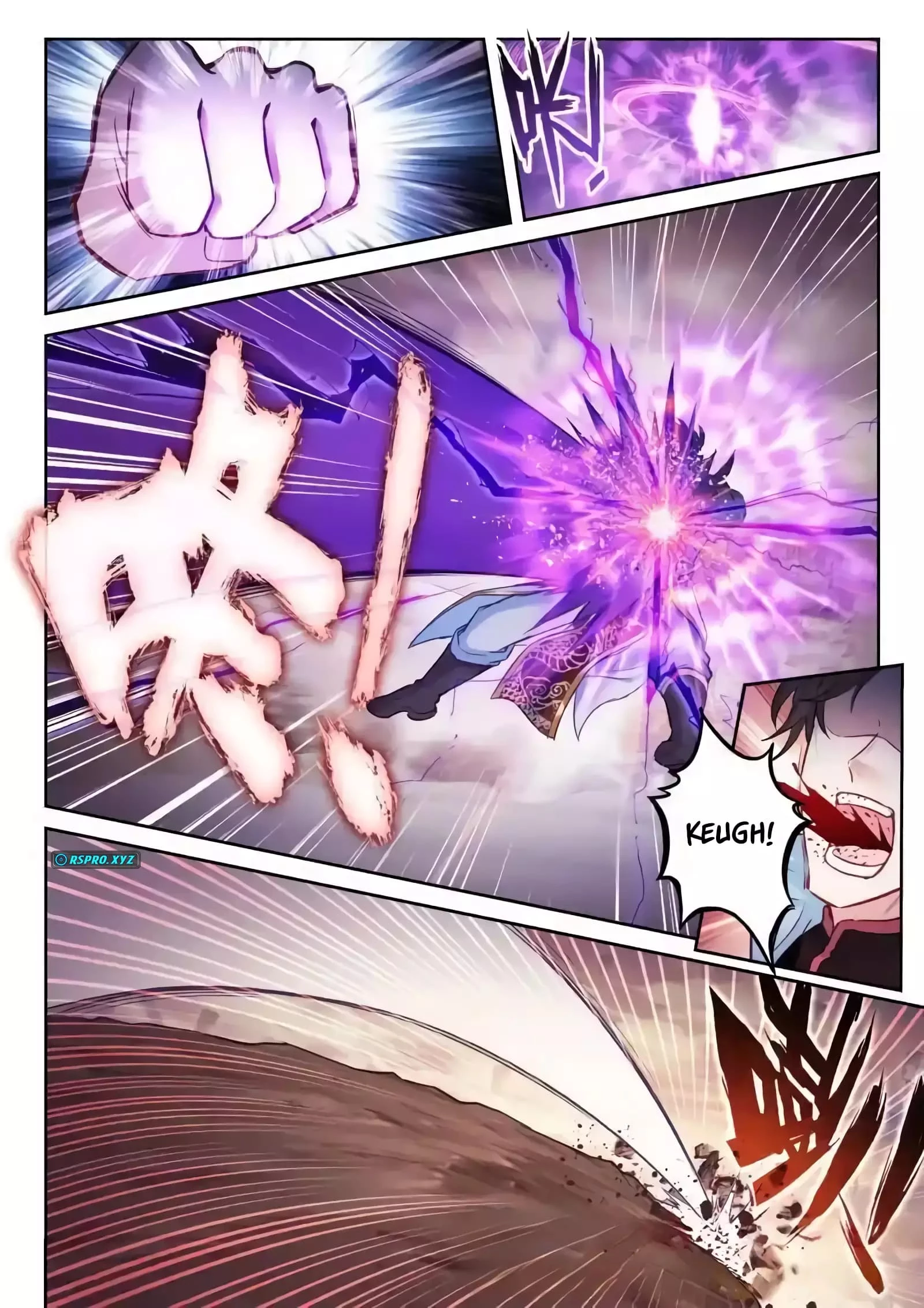 Martial Universe Chapter 227 - 7