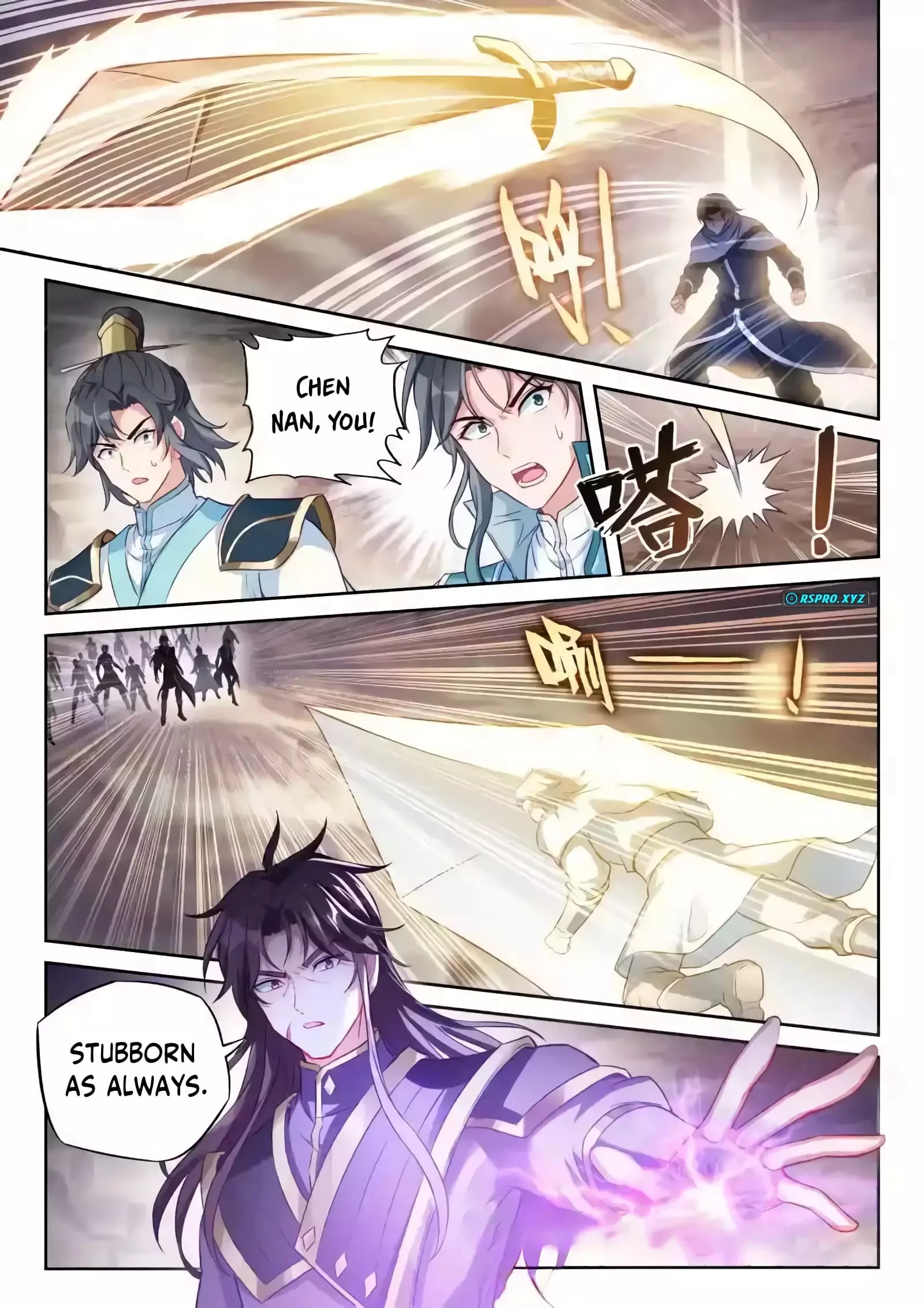 Martial Universe Chapter 227 - 11