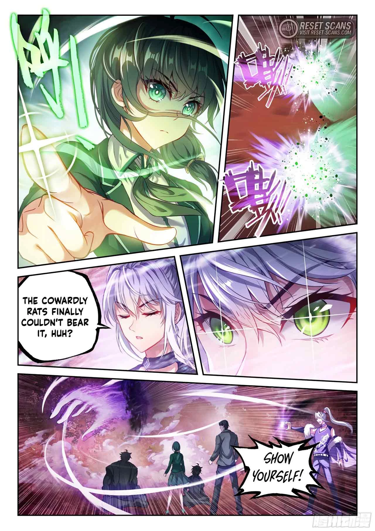 Martial Universe Chapter 212 - 5