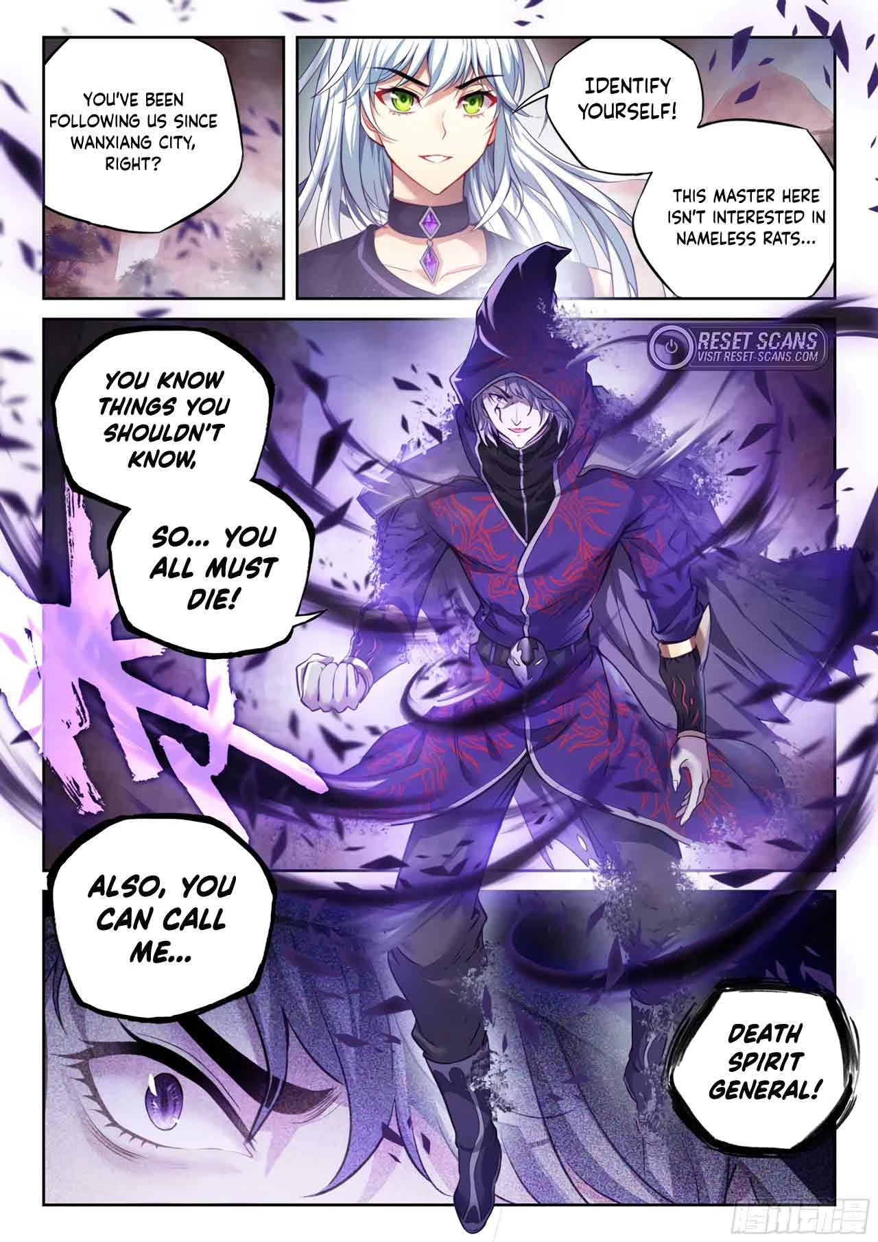 Martial Universe Chapter 212 - 7