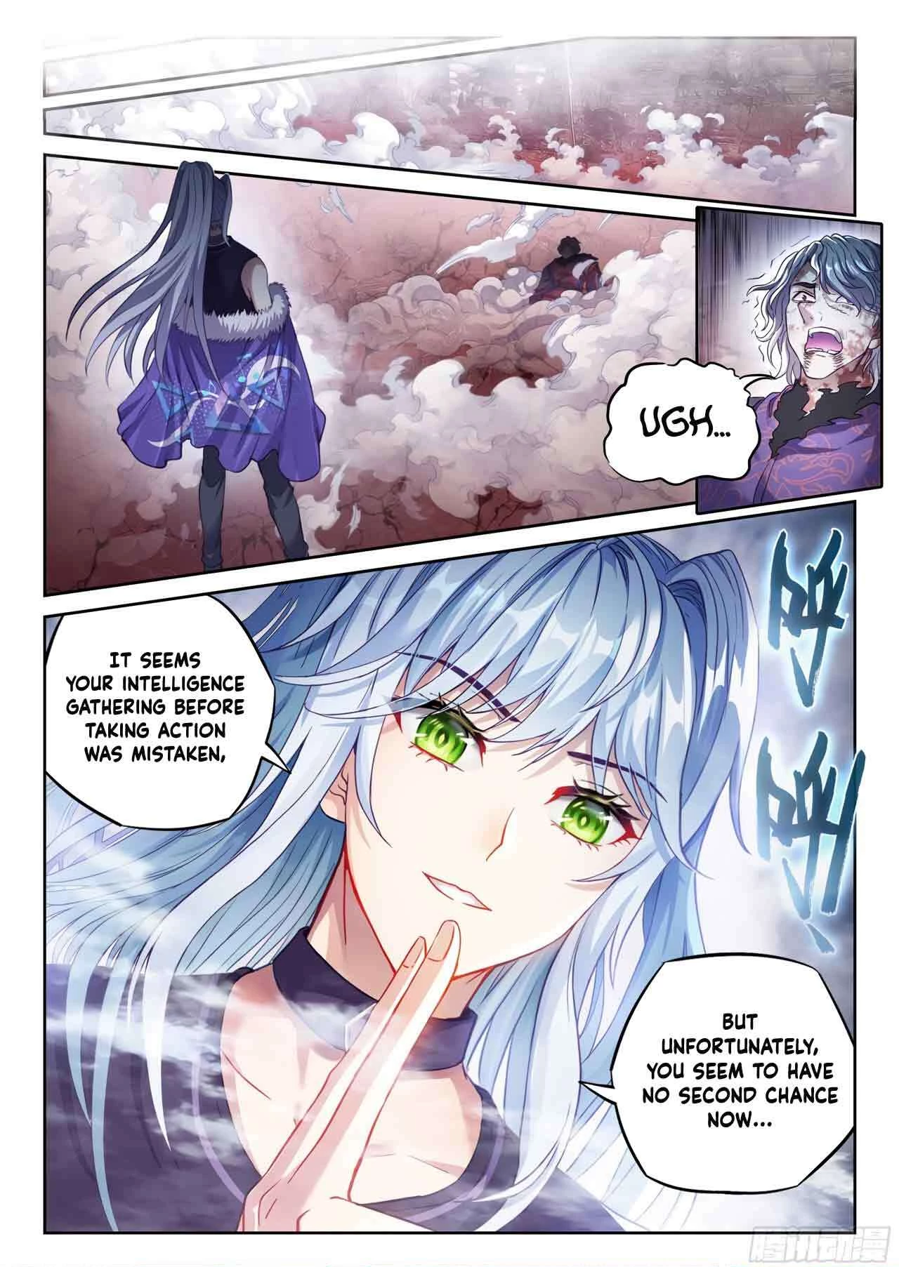 Martial Universe Chapter 212 - 17