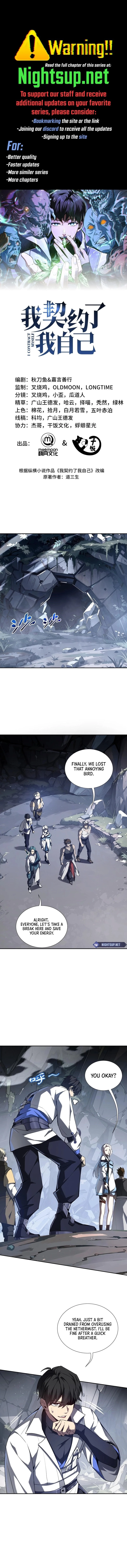 I Contracted Myself Chapter 67 - 1