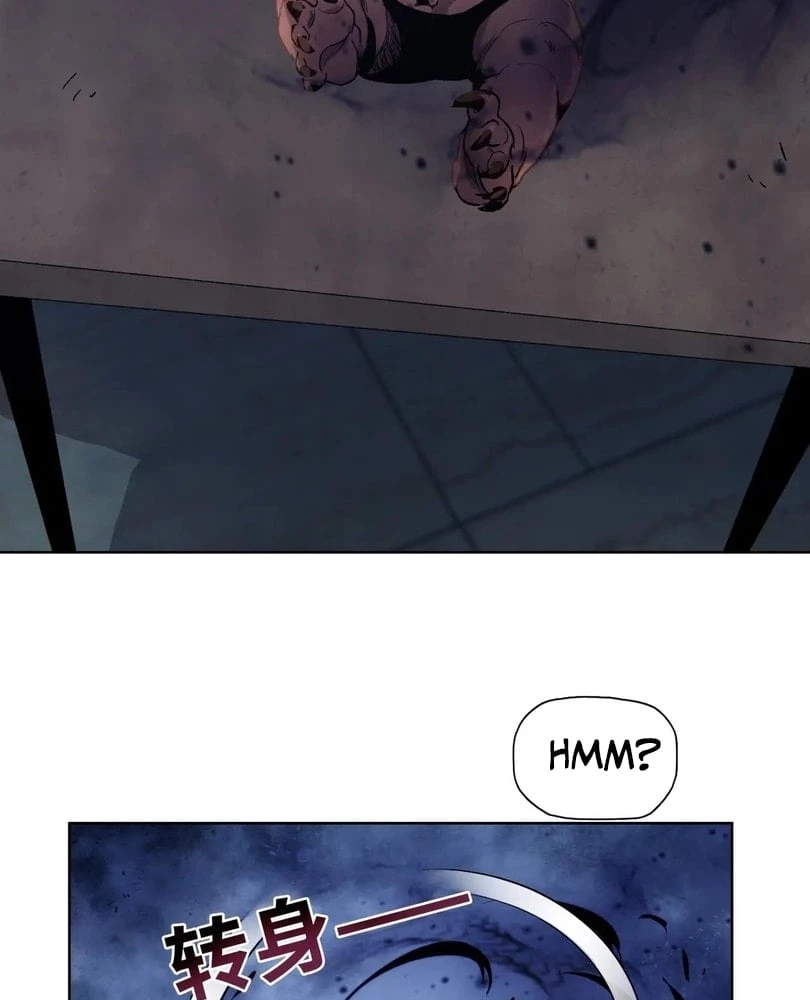 The Doomsday Ruthless Man: Hoarding Trillions of Supplies at the Beginning Chapter 46 - 17