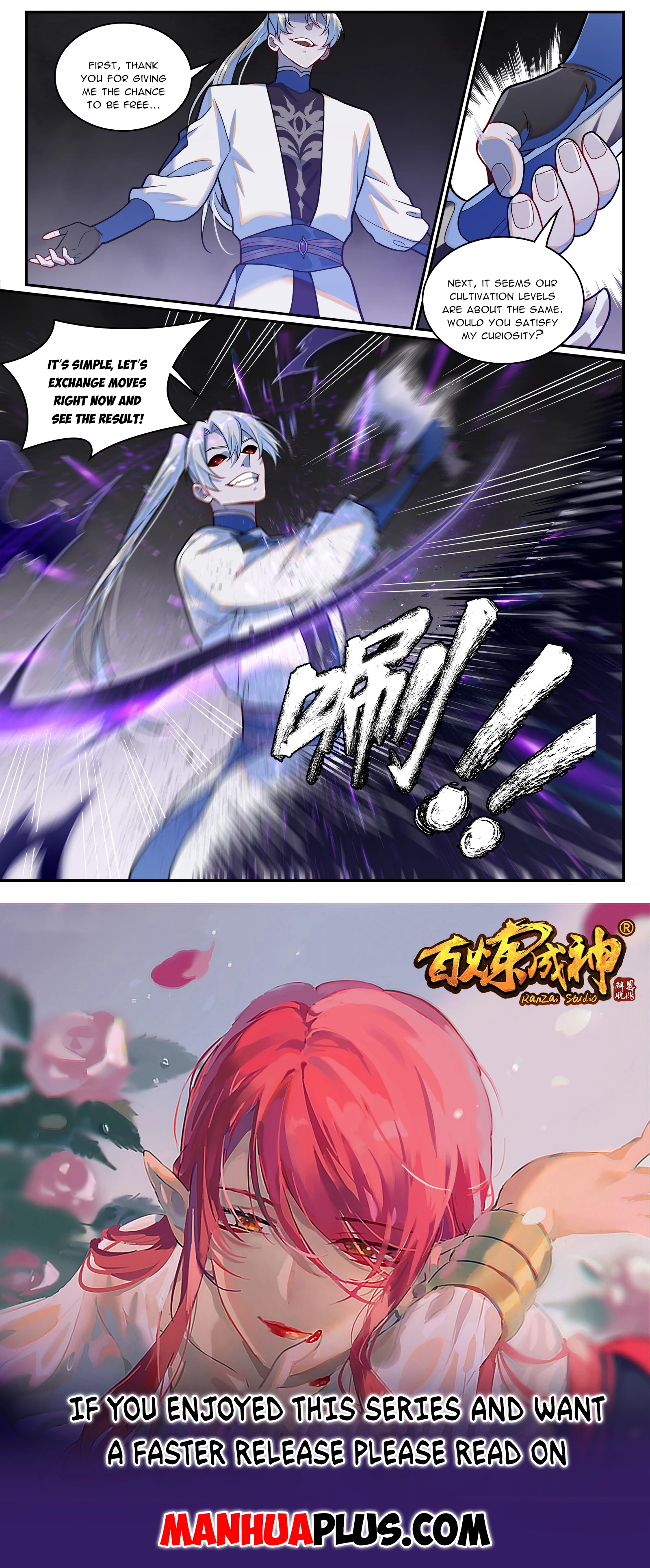 Apotheosis Chapter 1256 - 15