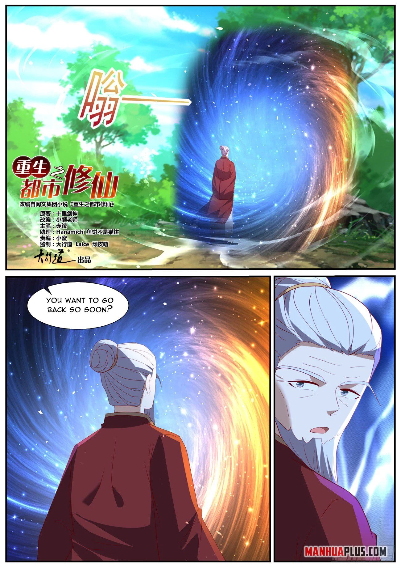 Rebirth Of The Urban Immortal Cultivator Chapter 1036 - 10