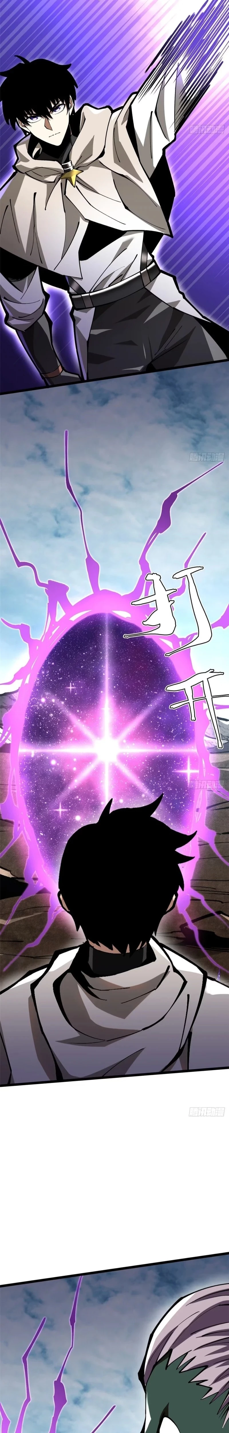 I Really Don't Want to Learn Forbidden Spells Chapter 97 - 19
