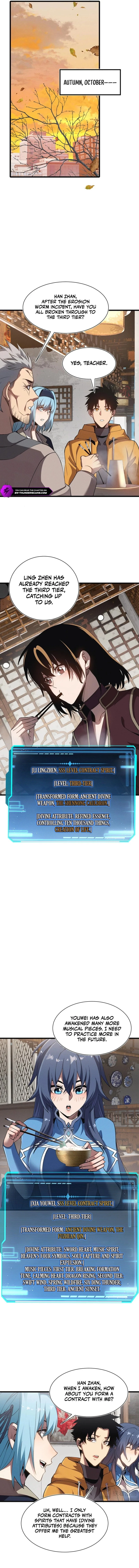 Master of Ancient Divine Weapons Chapter 25 - 7