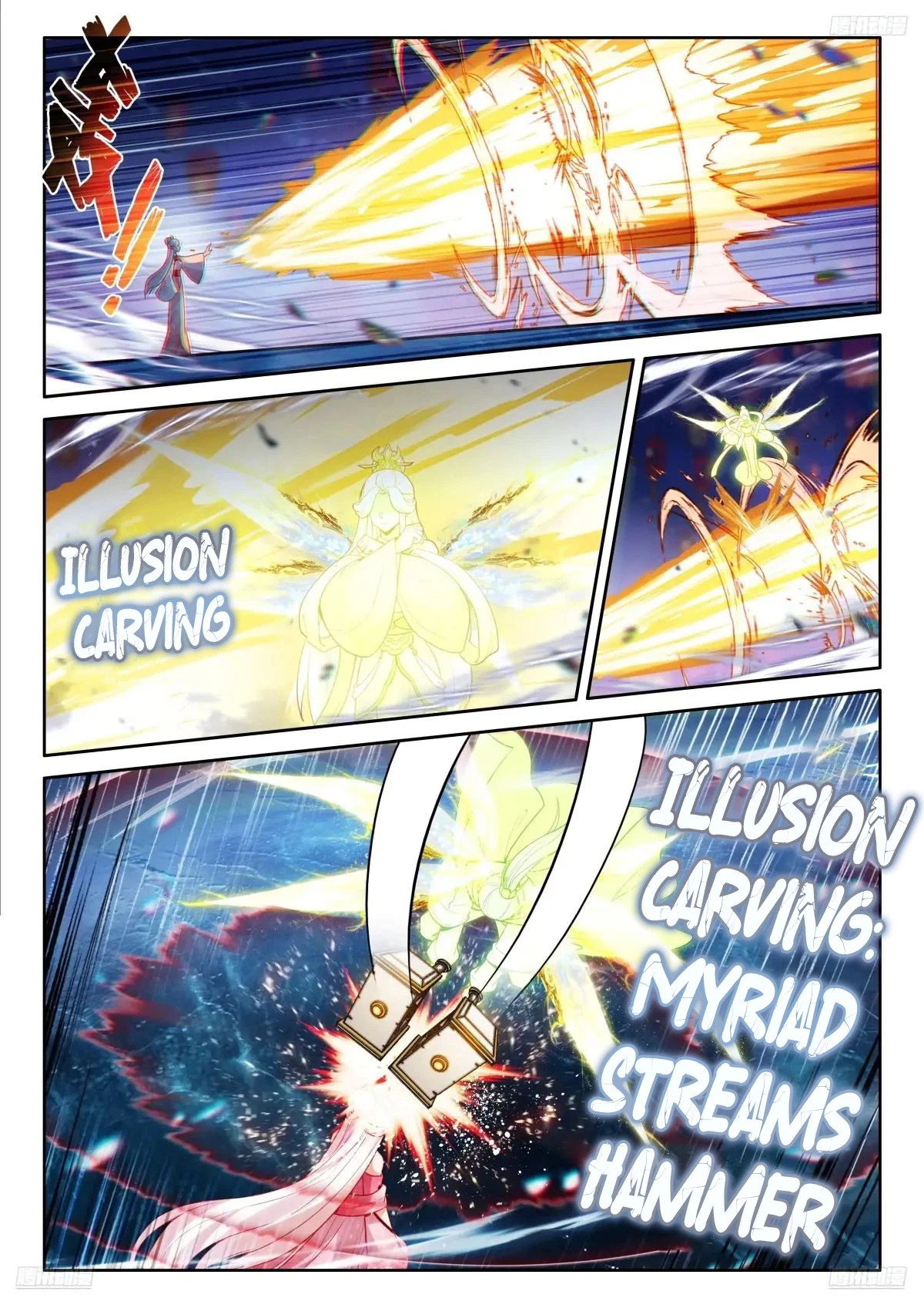 Soul Land IV Chapter 522.5 - 2