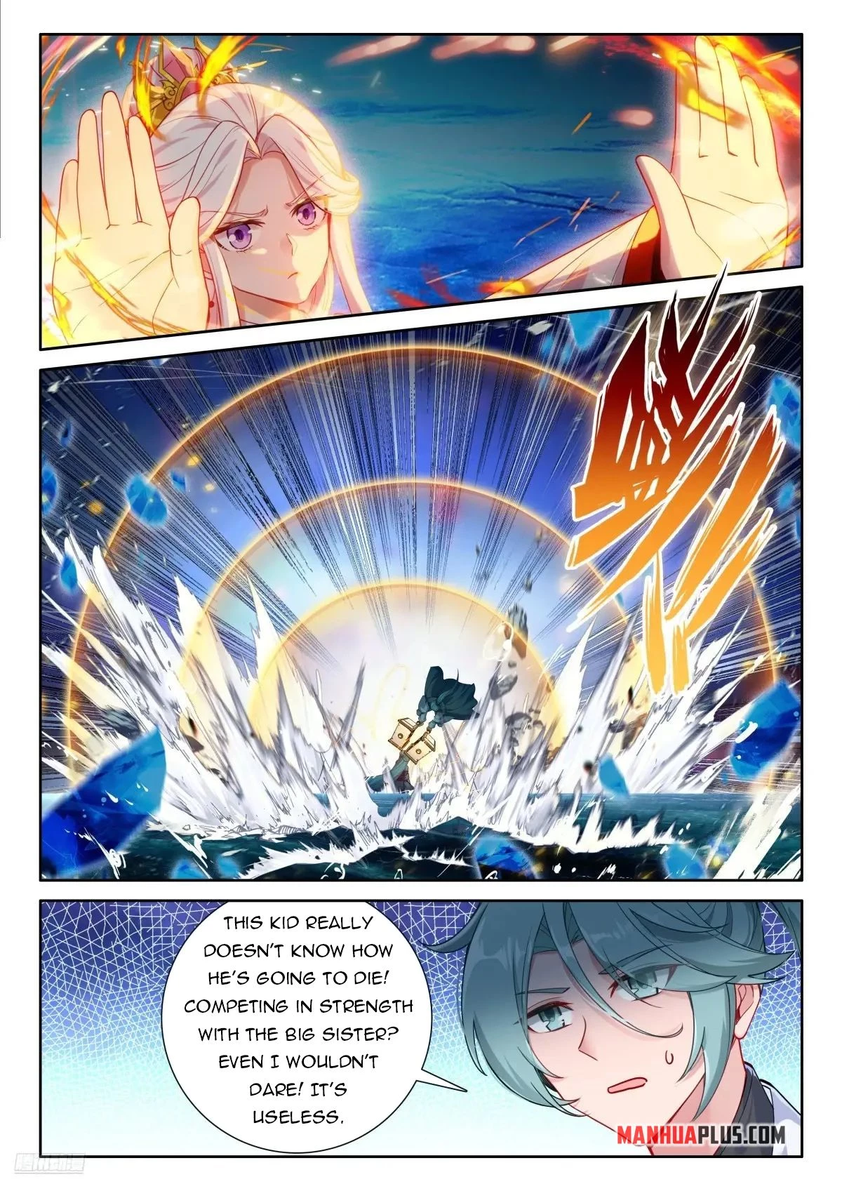 Soul Land IV Chapter 522.5 - 3