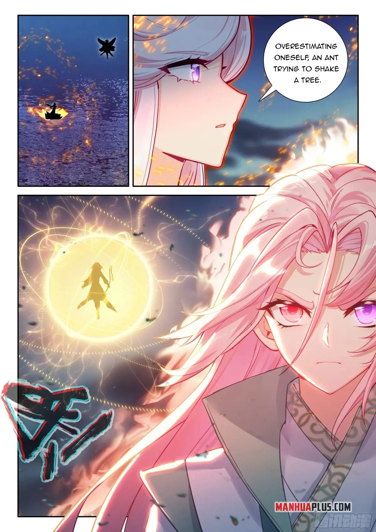 Soul Land IV Chapter 522.5 - 7