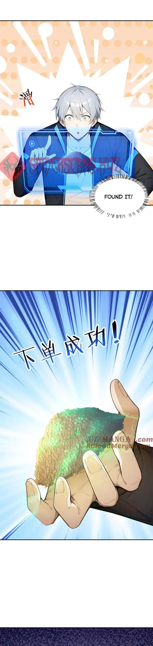 Gods of all people: I sacrificed hundreds of millions of living beings to become a god Chapter 80 - 7