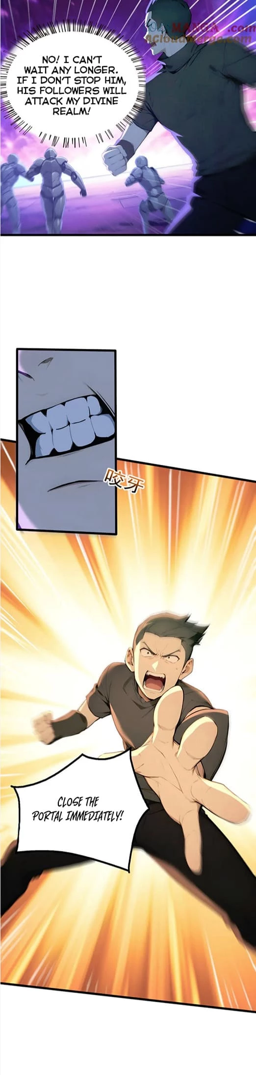 Gods of all people: I sacrificed hundreds of millions of living beings to become a god Chapter 79 - 2