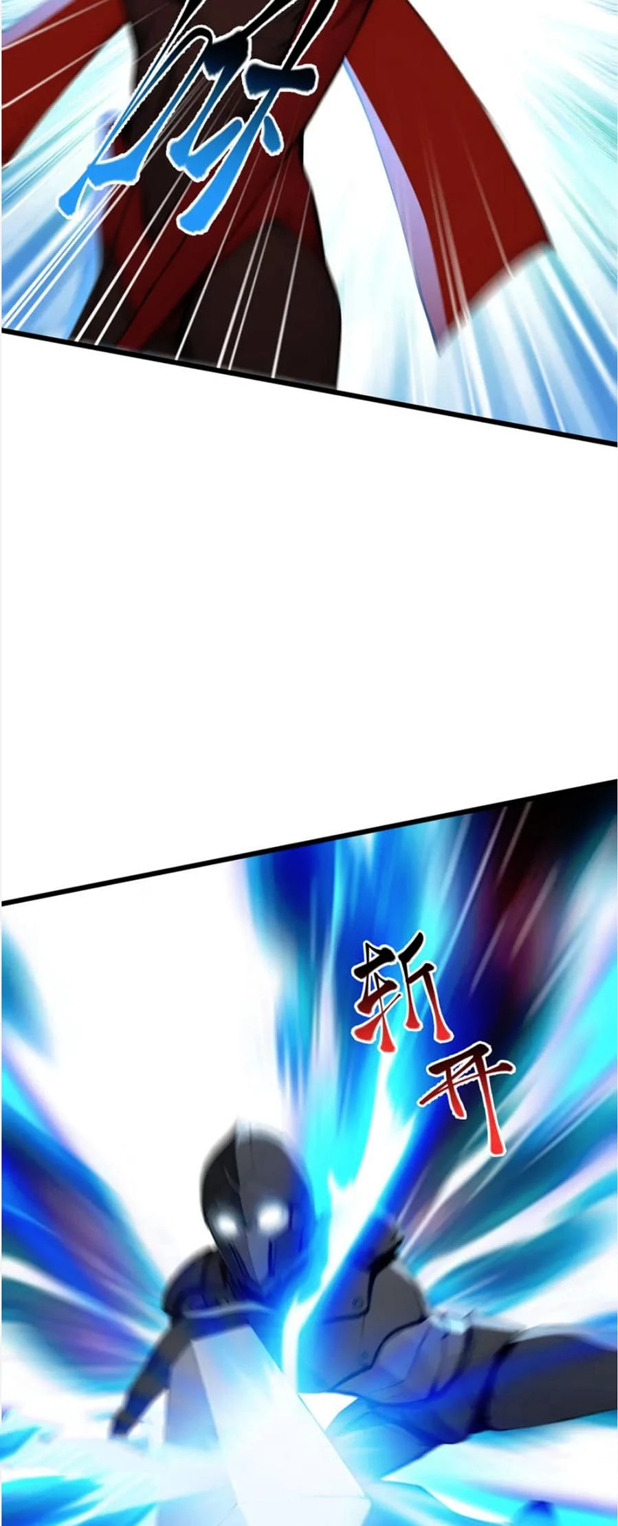 Gods of all people: I sacrificed hundreds of millions of living beings to become a god Chapter 77 - 23