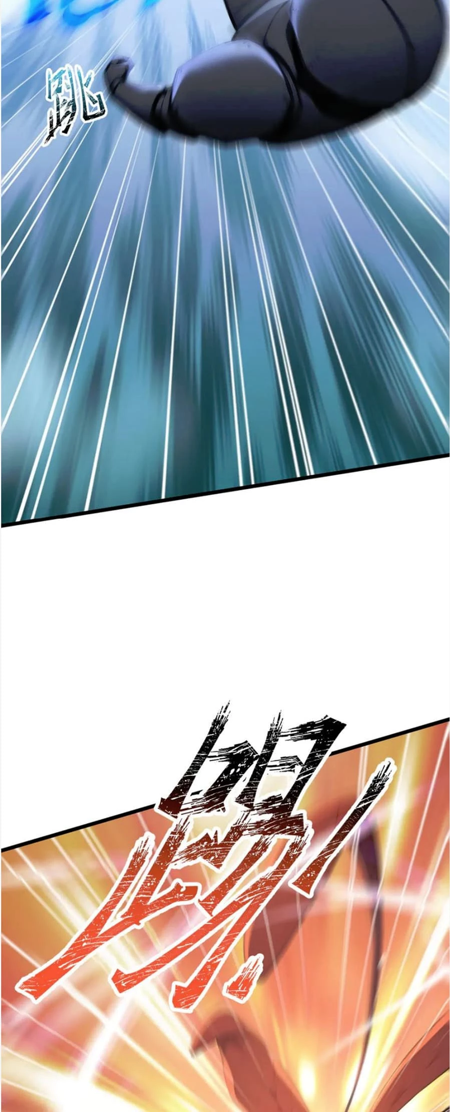 Gods of all people: I sacrificed hundreds of millions of living beings to become a god Chapter 77 - 25