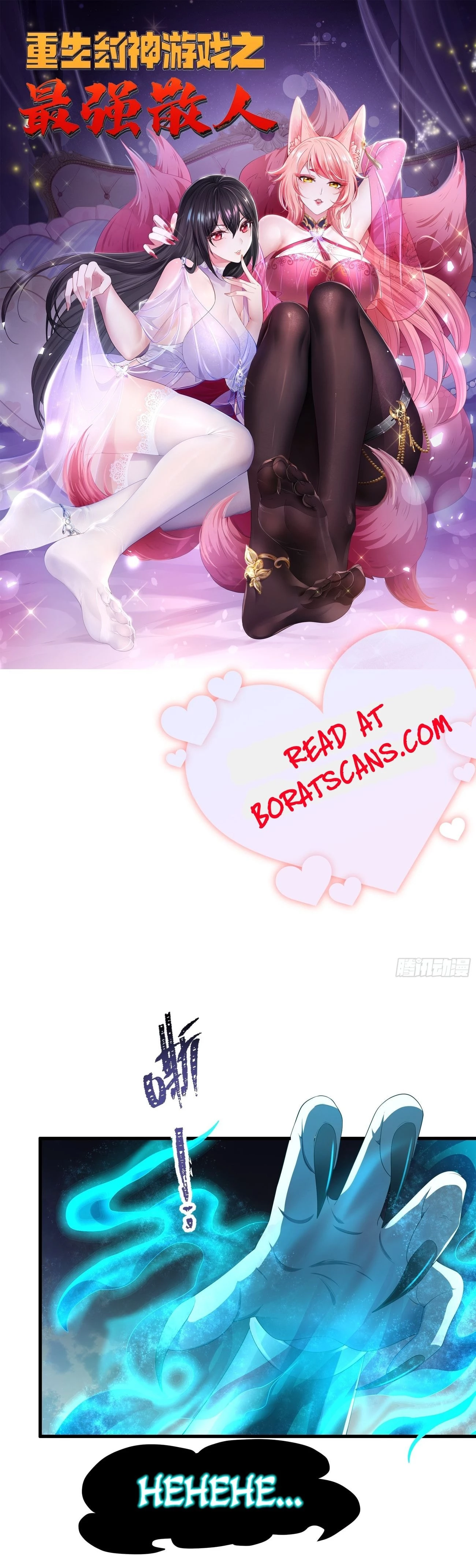 Rebirth of King Zhou: Not Being the Ultimate Villain Chapter 12 - 1