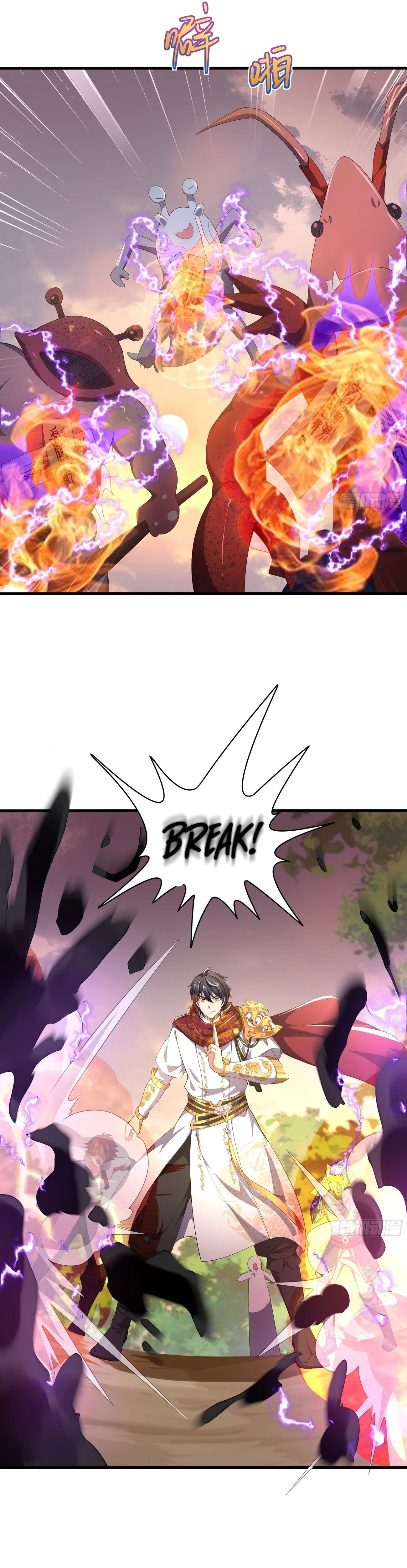 Rebirth of King Zhou: Not Being the Ultimate Villain Chapter 12 - 5
