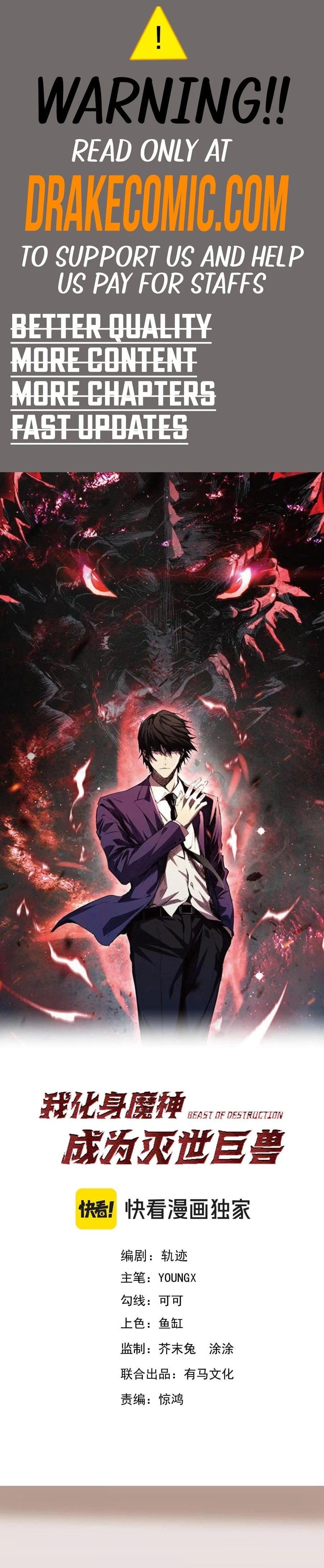 I Transformed into a Demon God and Became a World-Destroying Beast! Chapter 11 - 1