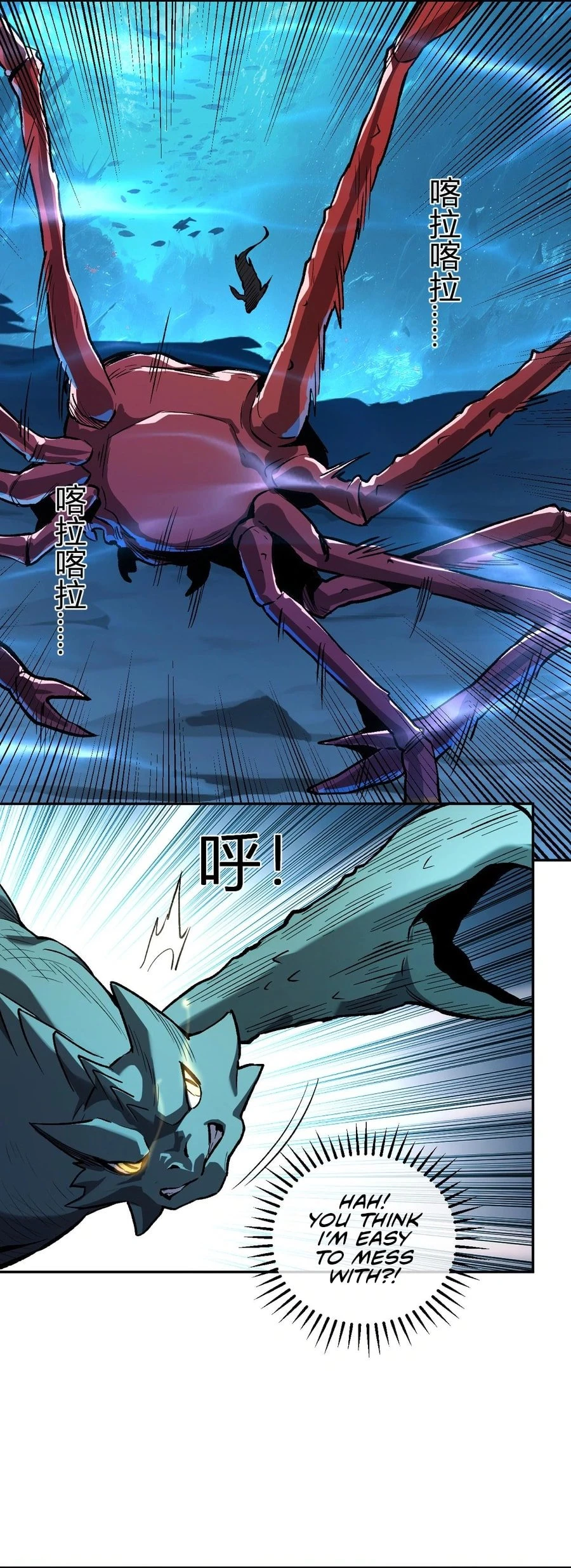 I Transformed into a Demon God and Became a World-Destroying Beast! Chapter 11 - 13