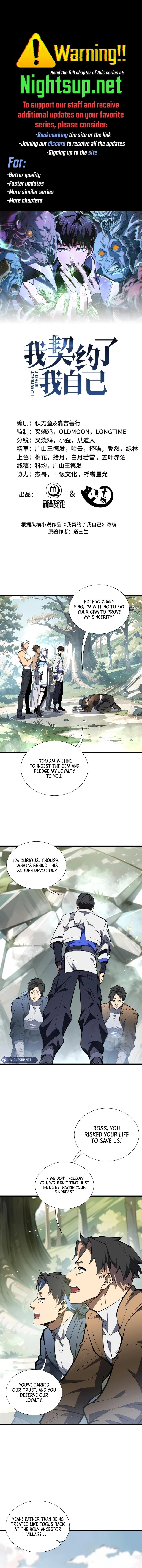 I Contracted Myself Chapter 69 - 1